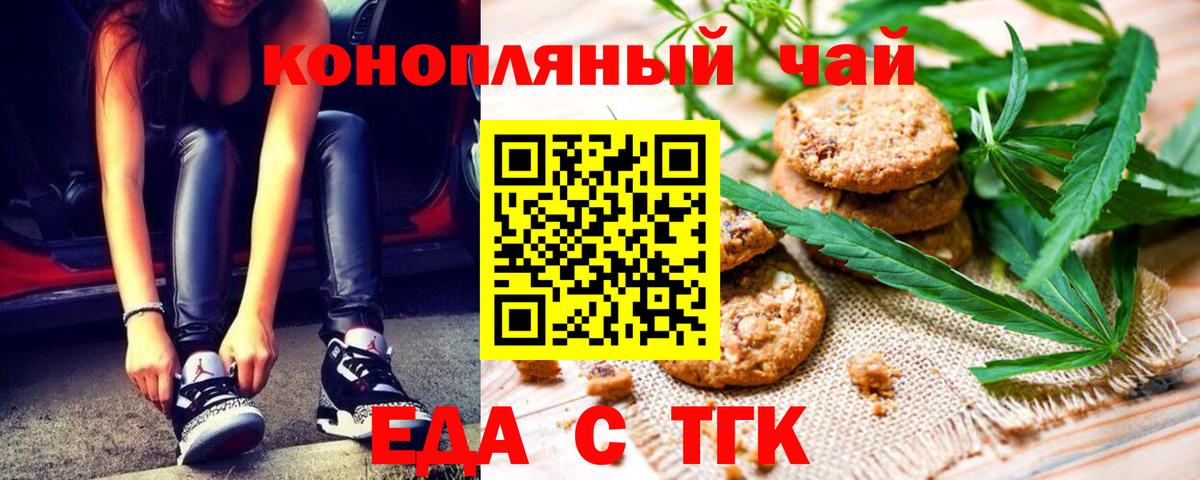 Cocaine  Гашиш  Зеленокумск  Канабис  МЕФ  Меф МЯУ МЯУ   Вход с VPN 