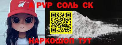 прущая мука Кумертау