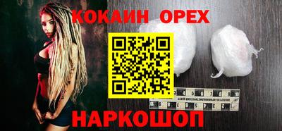 прущая мука Кумертау
