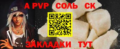 jwh Кунгур