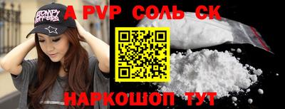 jwh Кунгур
