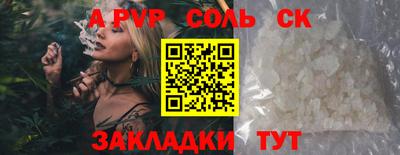 прущая мука Кумертау