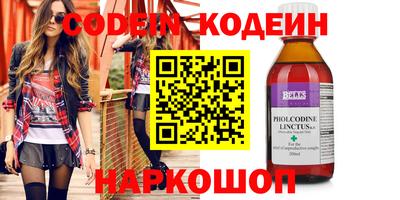 jwh Кунгур