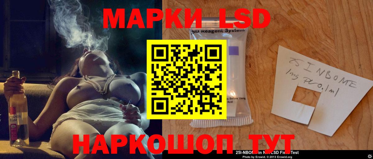 Лсд 25 экстази ecstasy Зеленокумск