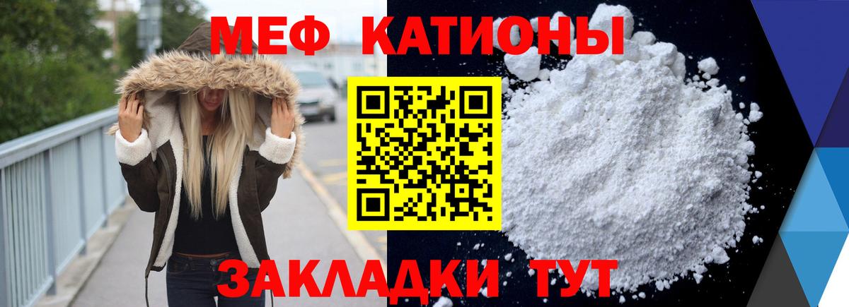 Мефедрон  Вход с VPN  Зеленокумск  МЕФ  Мефедрон 4 MMC  Меф mephedrone 