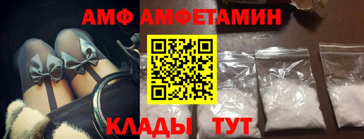 Меф Зеленокумск