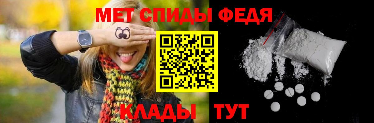 Метамфетамин витя  Метамфетамин витя  Зеленокумск  Вход с VPN 