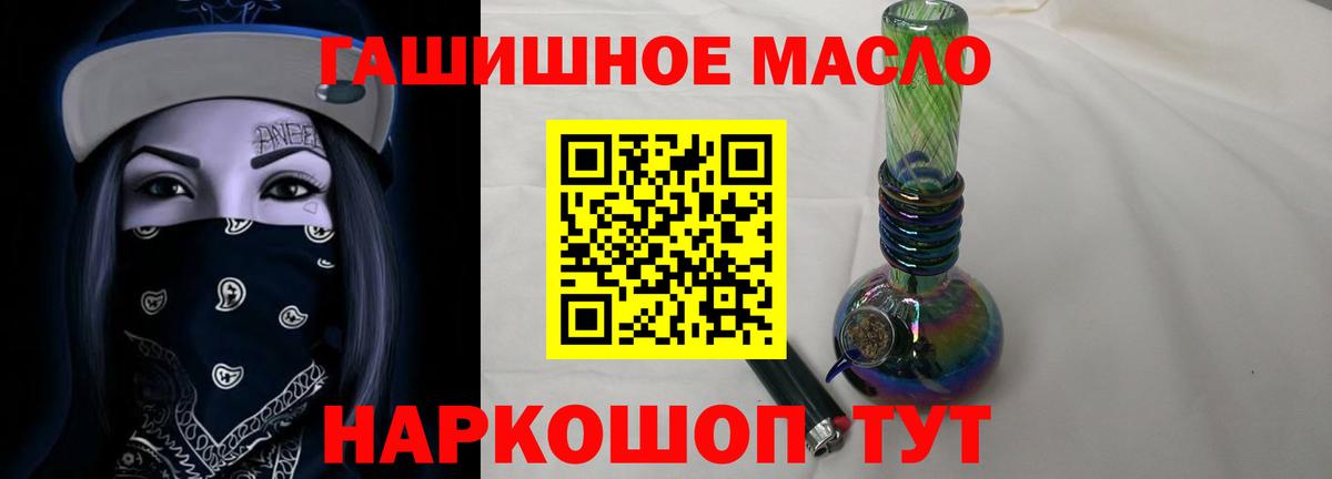 ТГК вейп с тгк Зеленокумск