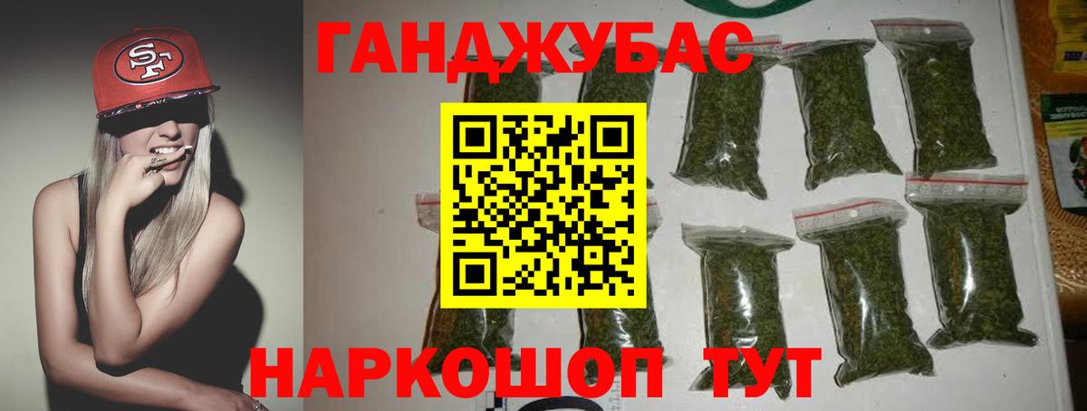 Бошки марихуана марихуана Зеленокумск
